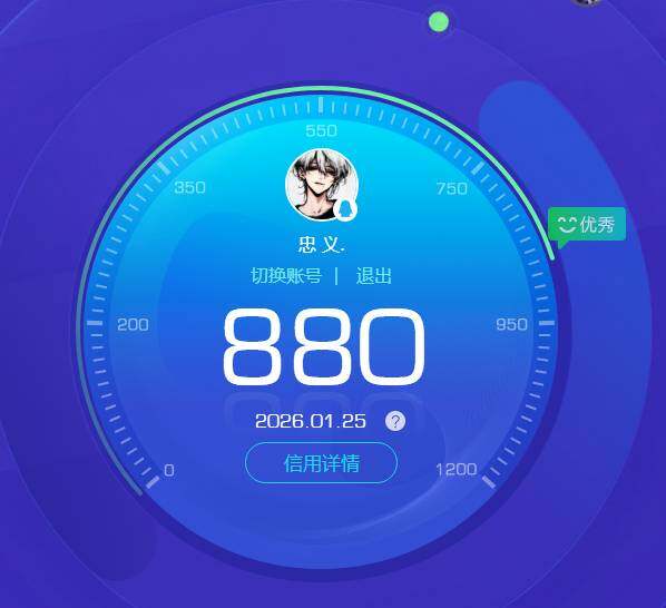 WZKG4100557王者荣耀账号详情图8