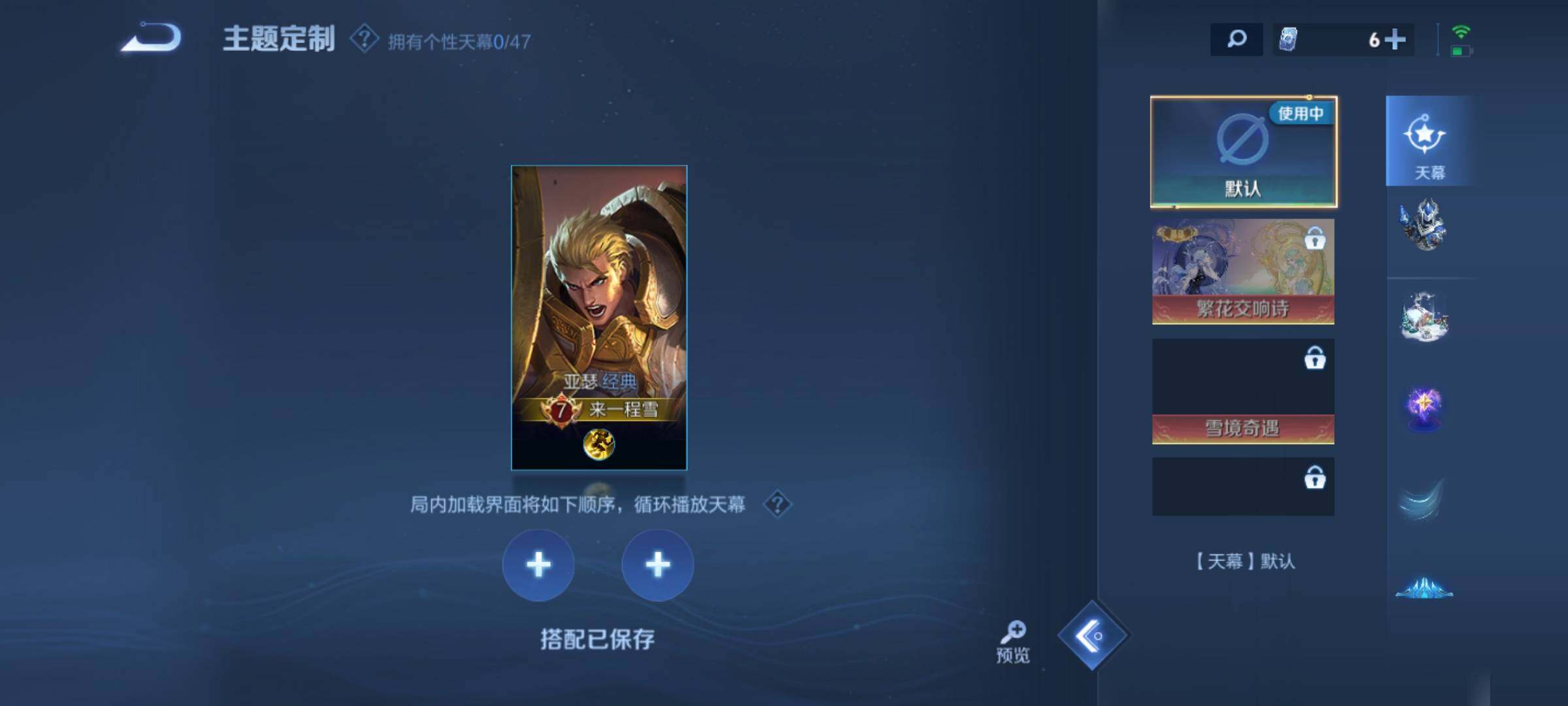 WZKG4100557王者荣耀账号详情图20