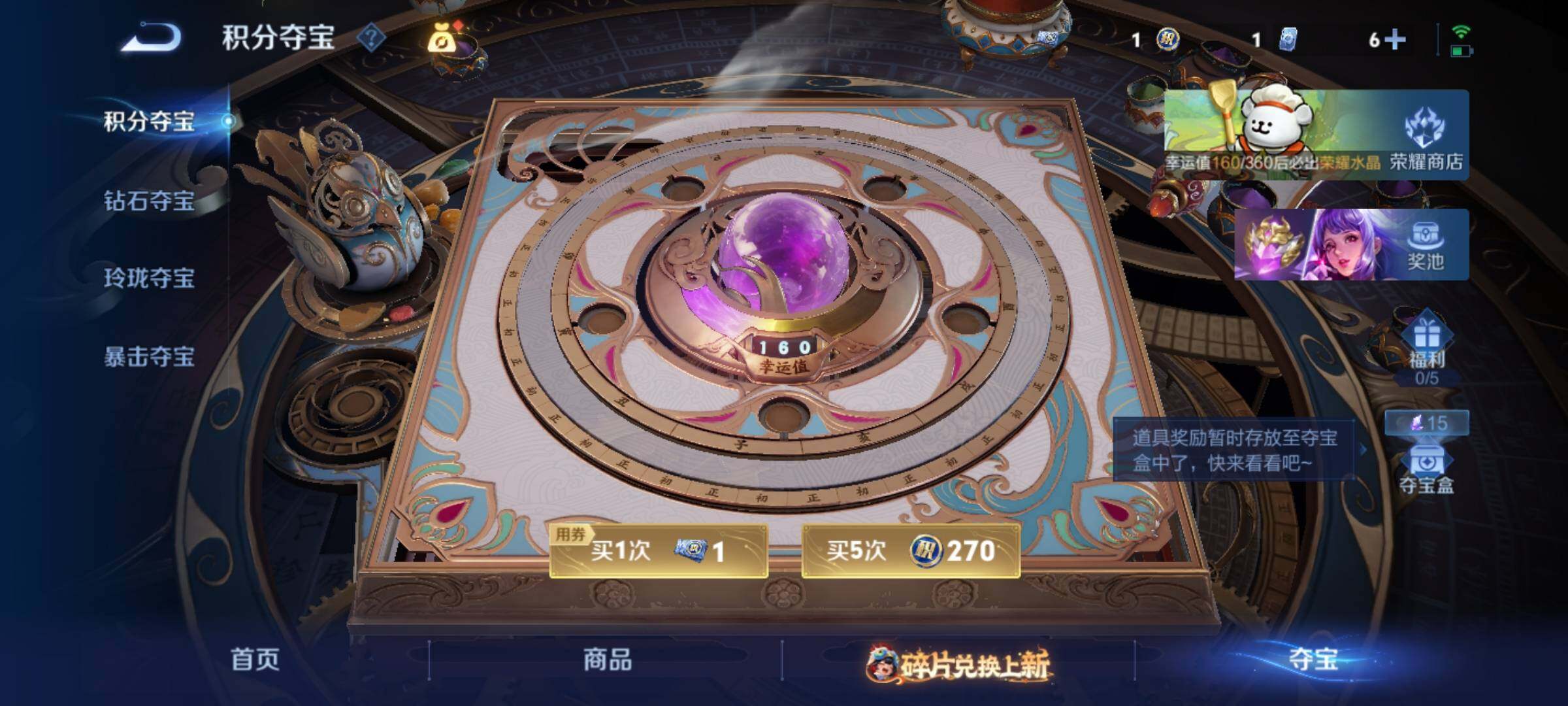 WZKG4100557王者荣耀账号详情图23