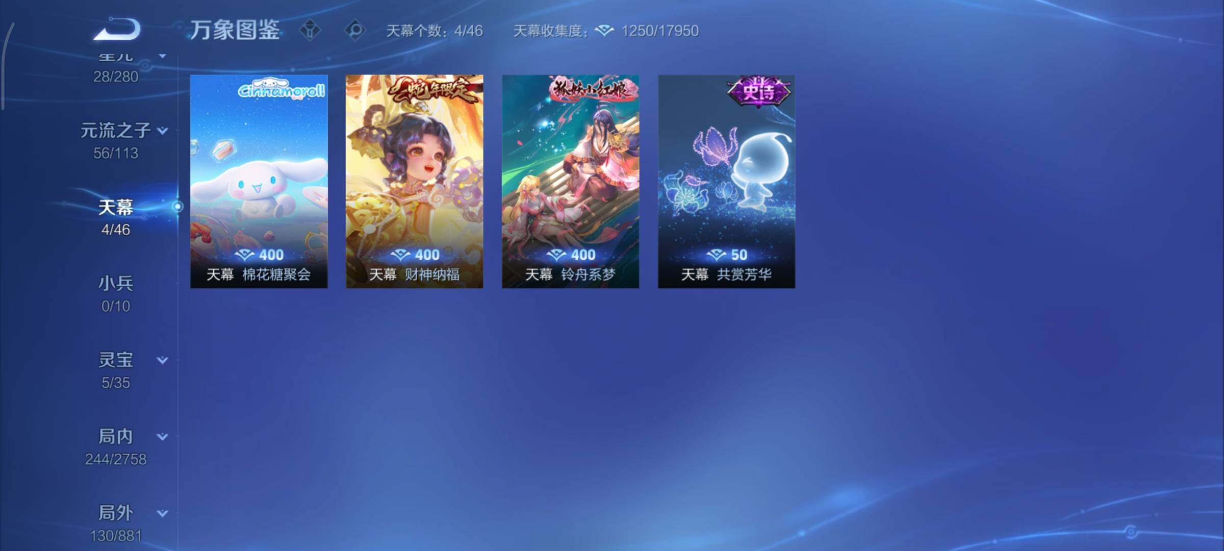 WZCMY490671王者荣耀账号详情图16