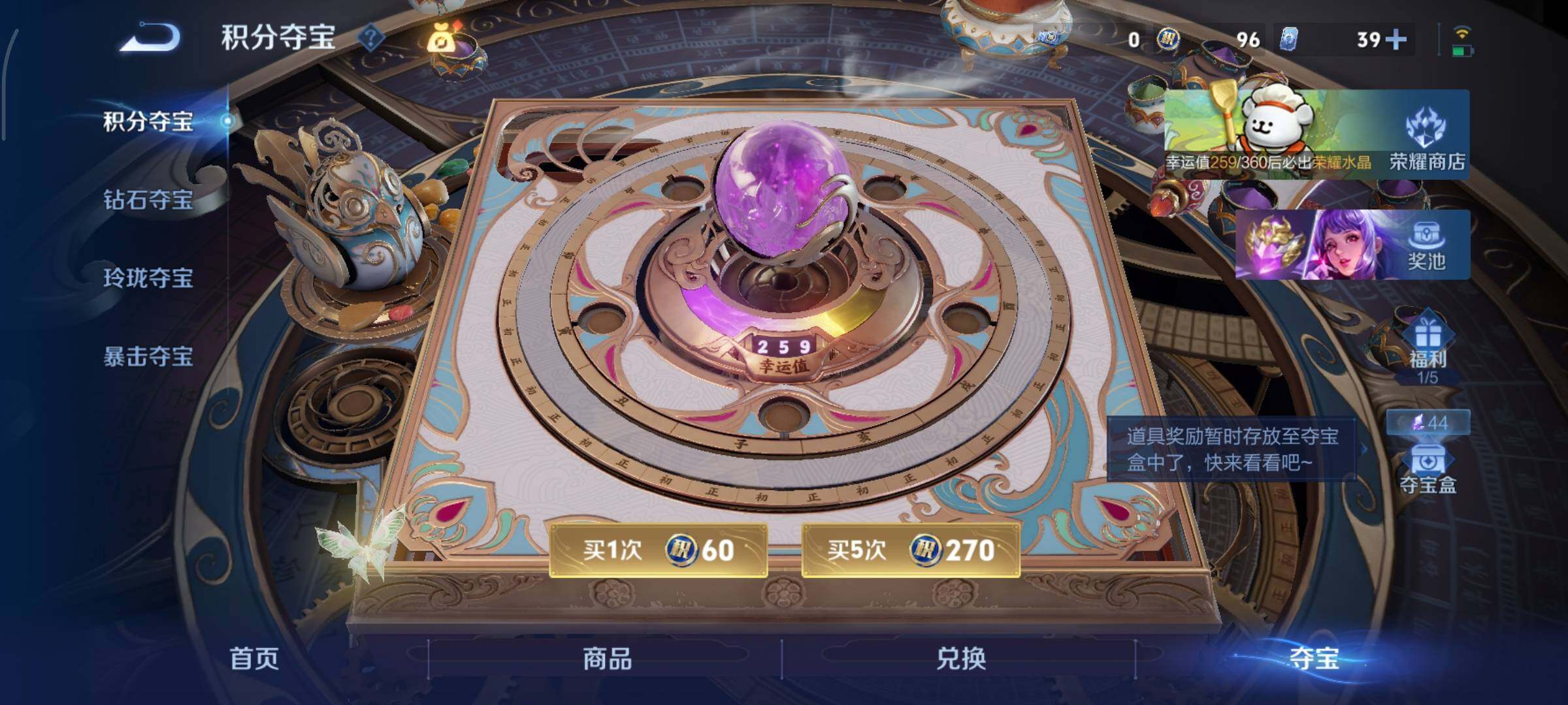 WZCMY490671王者荣耀账号详情图22