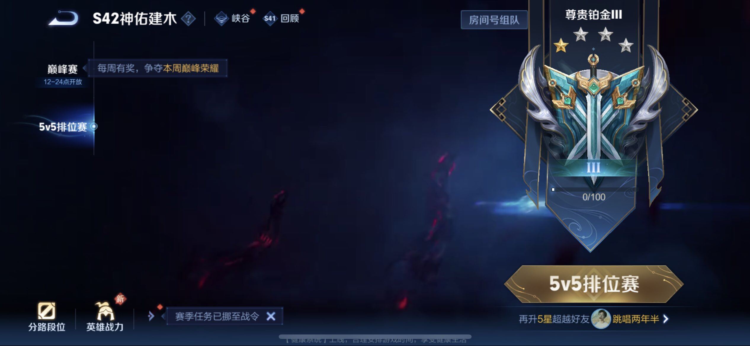 WZQM494291王者荣耀账号详情图13