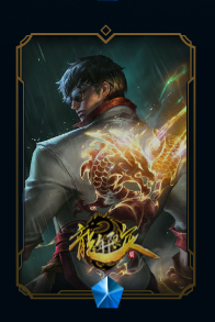 LOLEY48450英雄联盟账号详情图10 LOLEY48450英雄联盟账号详情图10