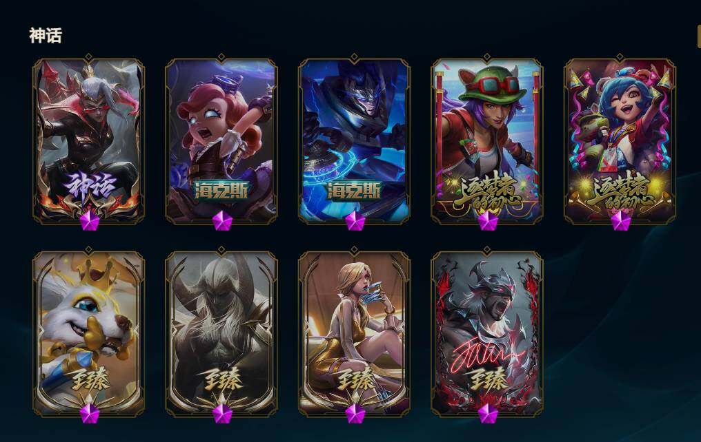 LOLEY48450英雄联盟账号详情图12 LOLEY48450英雄联盟账号详情图12