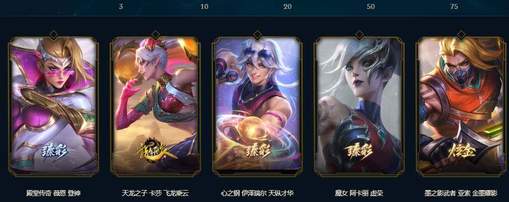 LOLEY48450英雄联盟账号详情图13 LOLEY48450英雄联盟账号详情图13