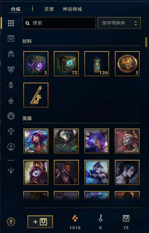 LOLEY48450英雄联盟账号详情图15 LOLEY48450英雄联盟账号详情图15