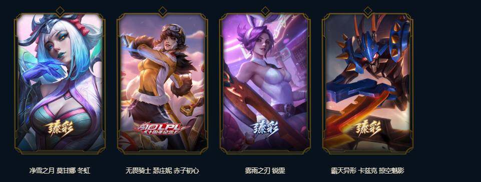 LOLEY48450英雄联盟账号详情图14 LOLEY48450英雄联盟账号详情图14