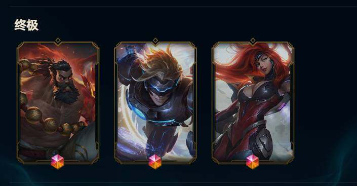 LOLEY48450英雄联盟账号详情图11 LOLEY48450英雄联盟账号详情图11