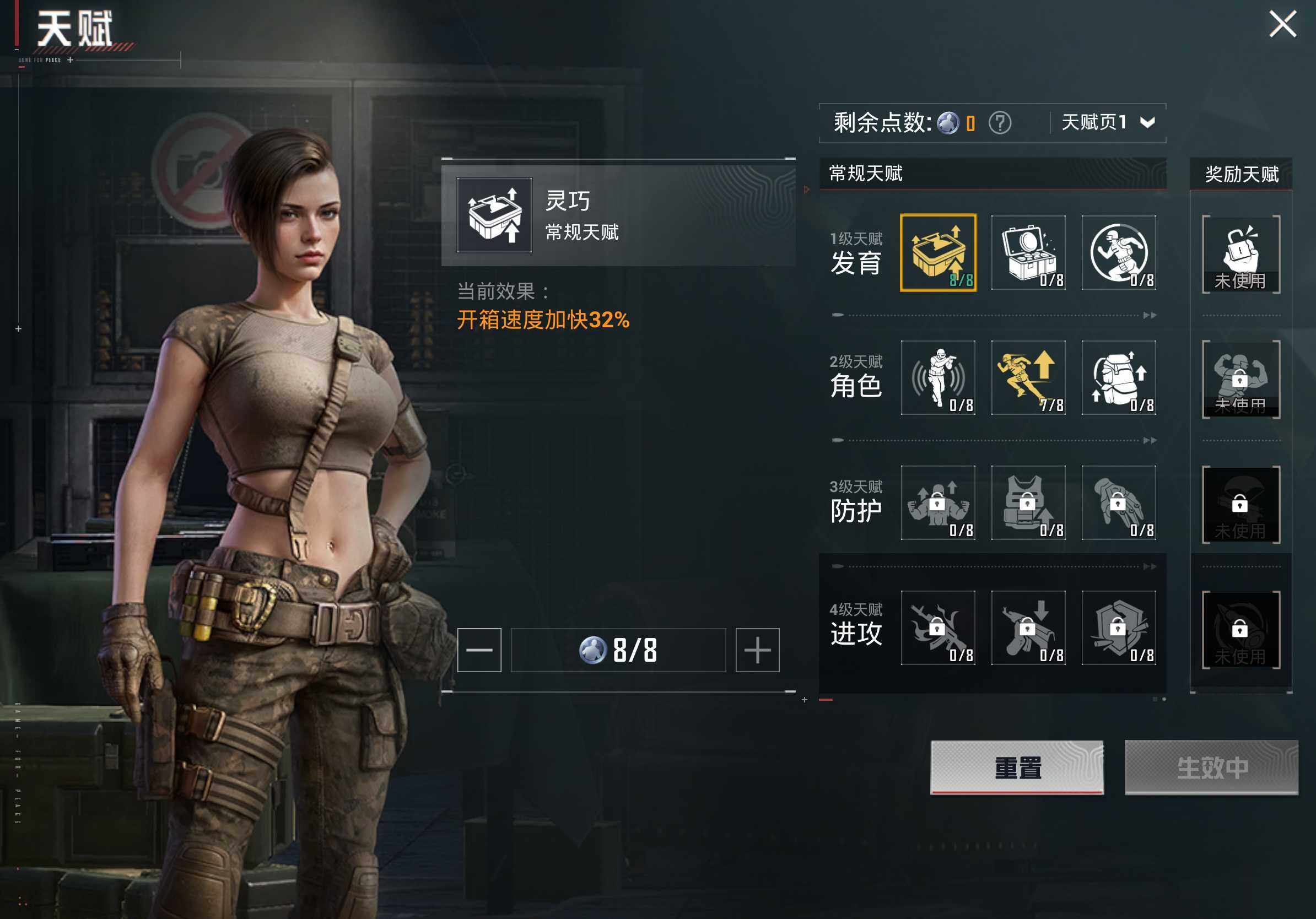 HPCMW469215和平精英账号详情图10