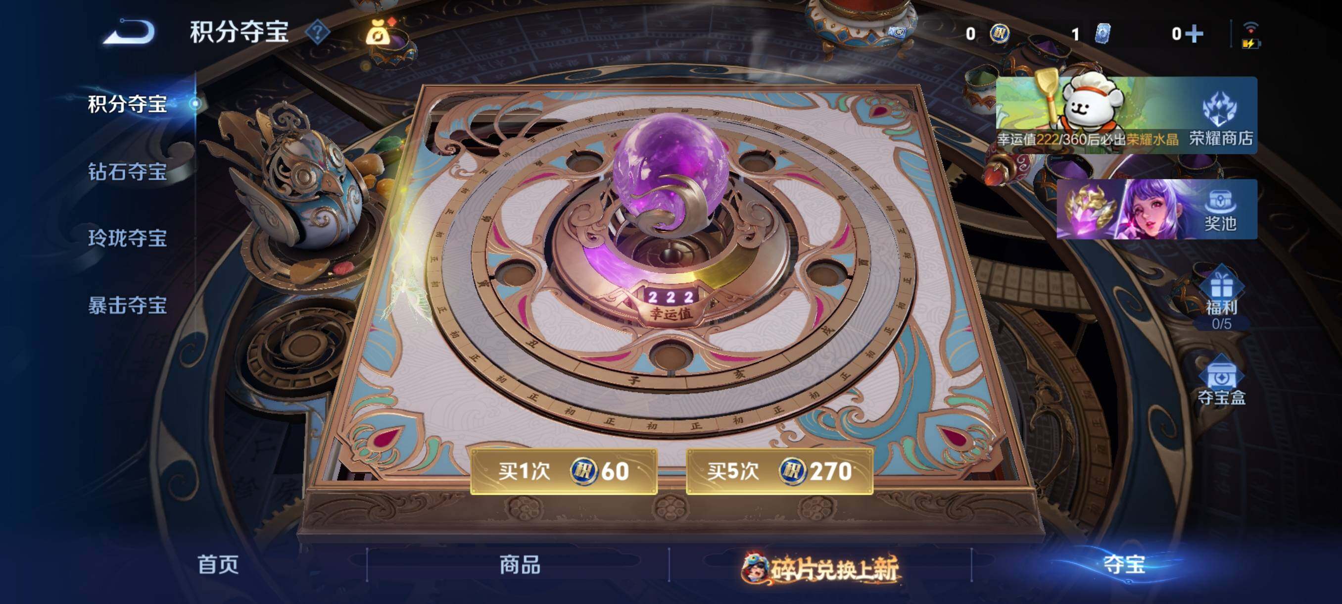 WZCMY487905王者荣耀账号详情图15