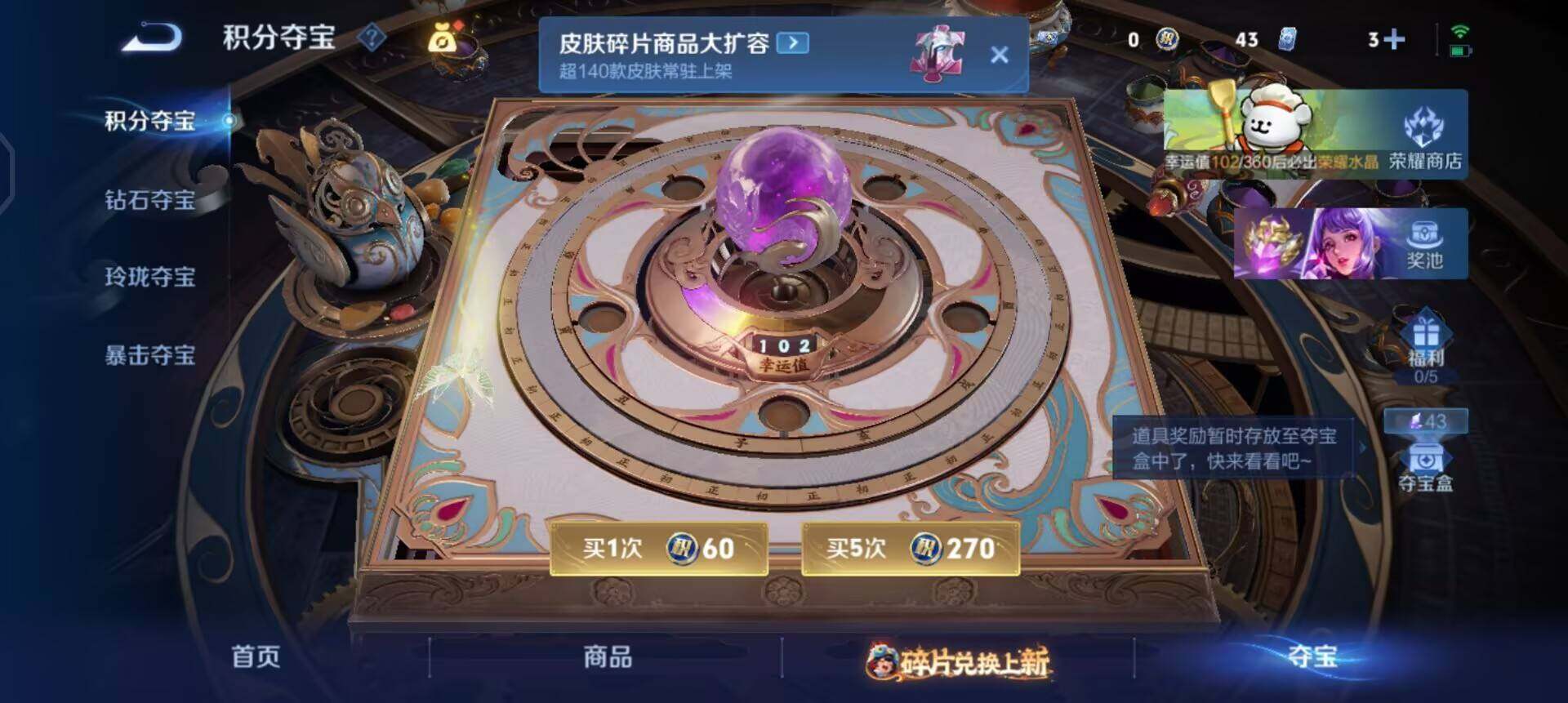 WZQM4150177王者荣耀账号详情图13