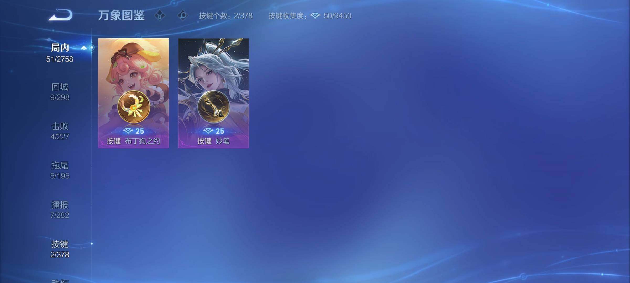 WZCMY489614王者荣耀账号详情图8