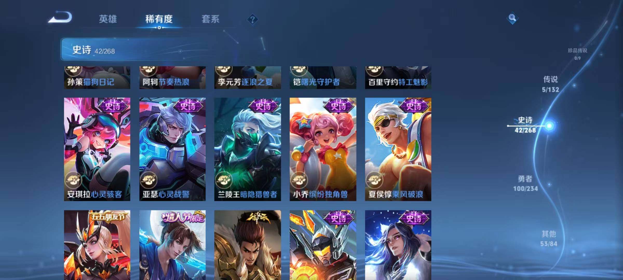 WZQM4102546王者荣耀账号详情图12