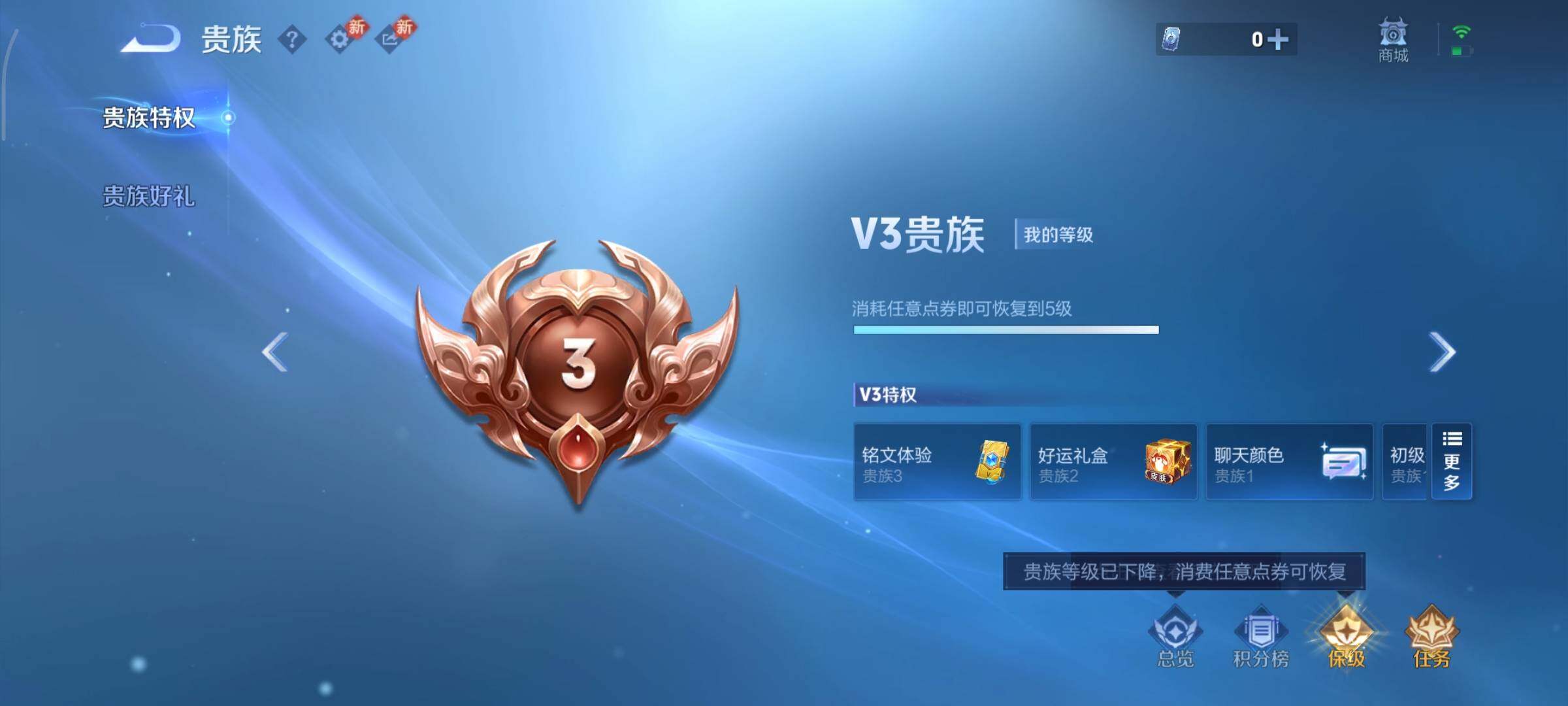 WZCMY490668王者荣耀账号详情图12 WZCMY490668王者荣耀账号详情图12