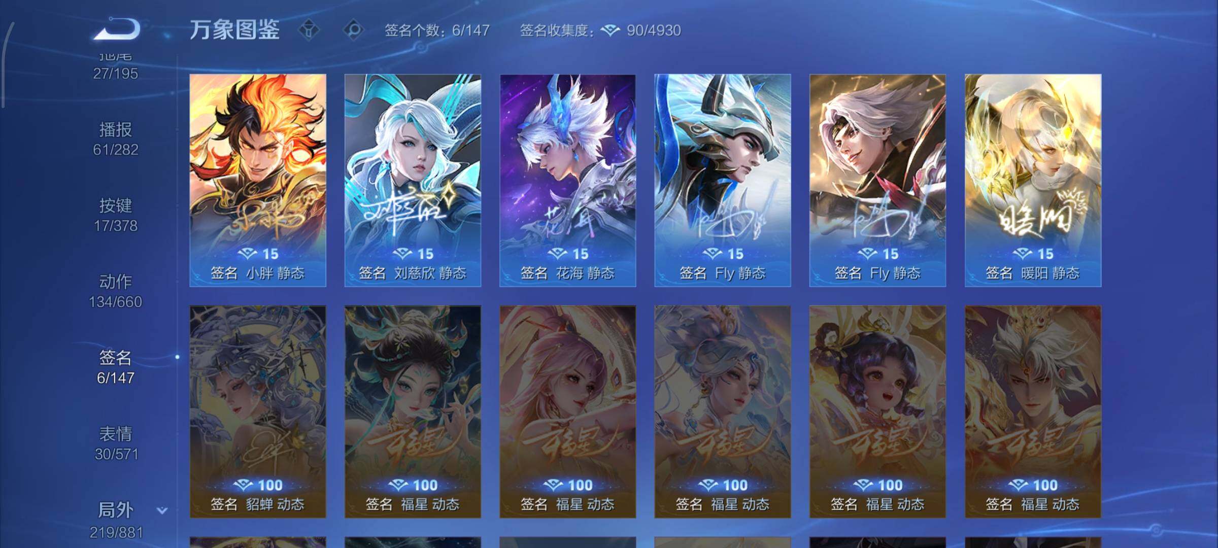 WZCMW488485王者荣耀账号详情图14