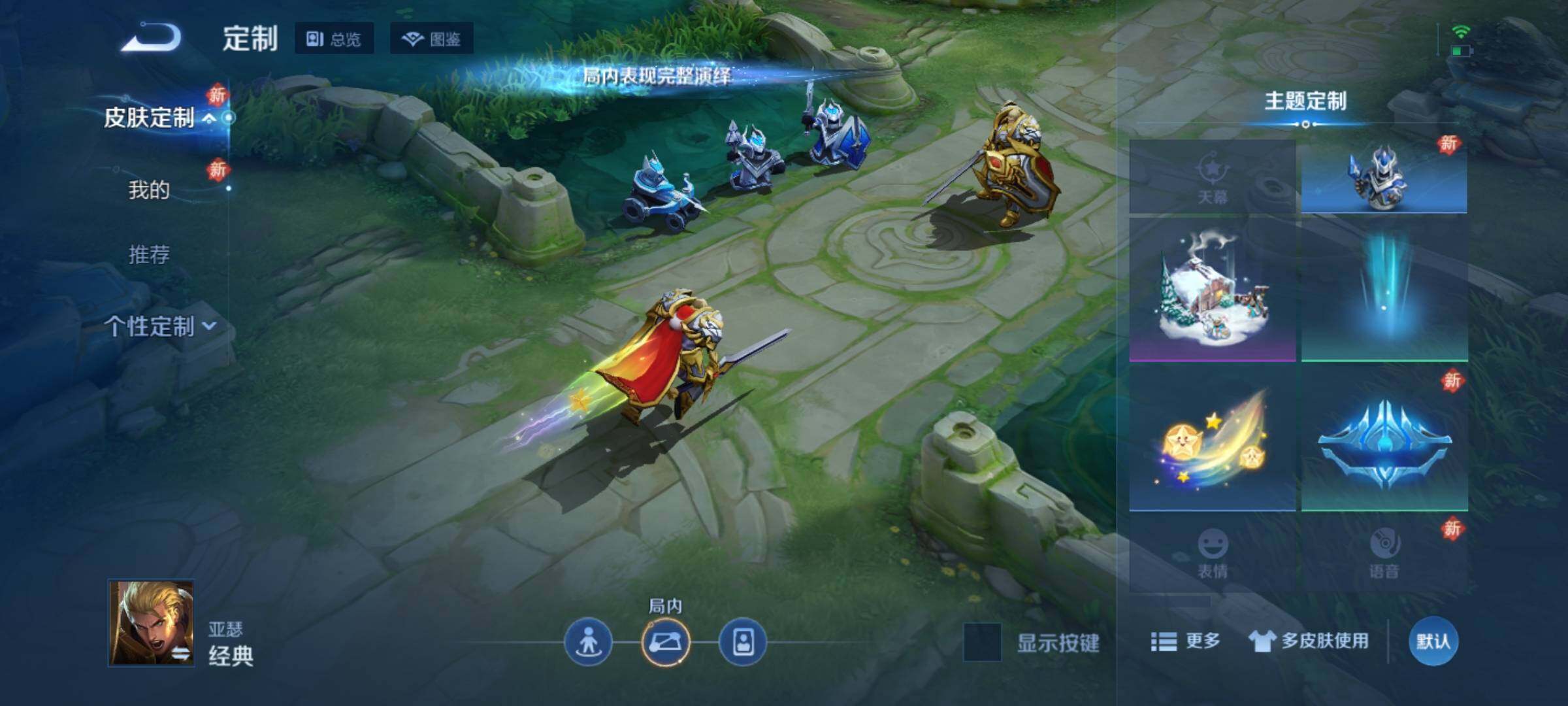 WZKG486619王者荣耀账号详情图19