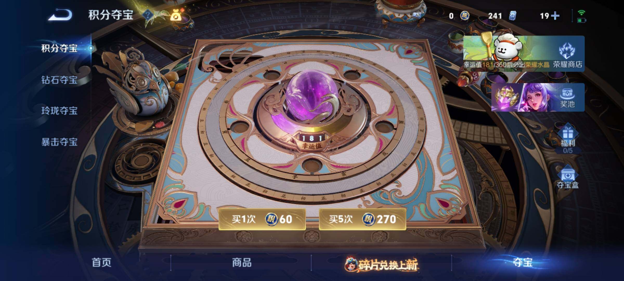 WZKG486619王者荣耀账号详情图21