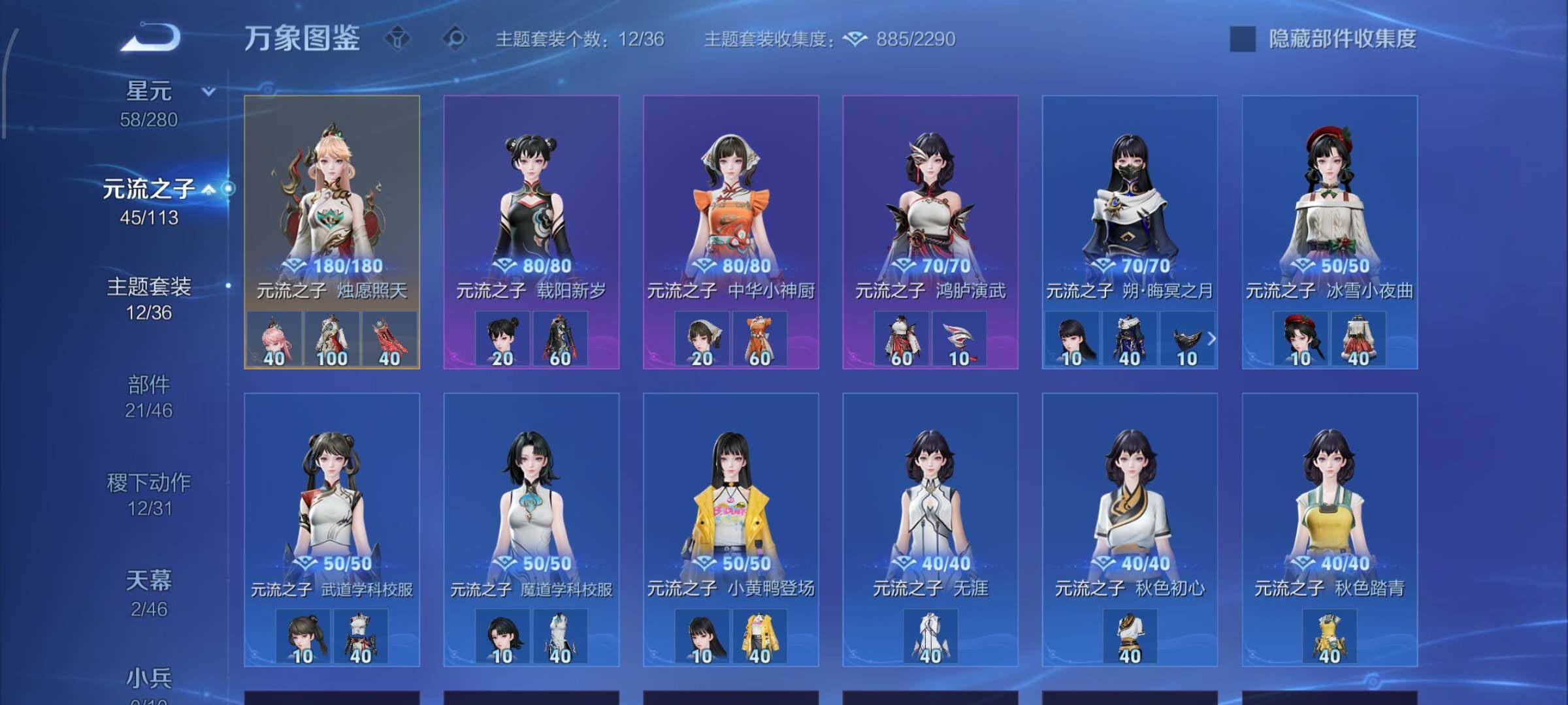 WZCMW488487王者荣耀账号详情图12