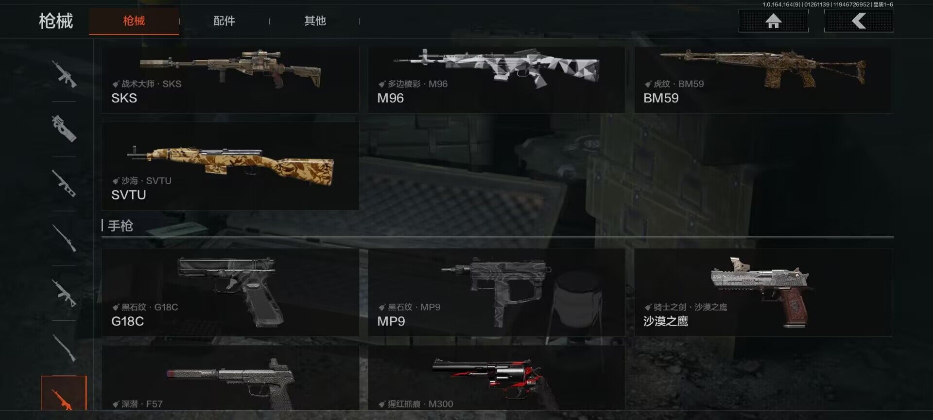 AQEY45393暗区突围账号详情图6