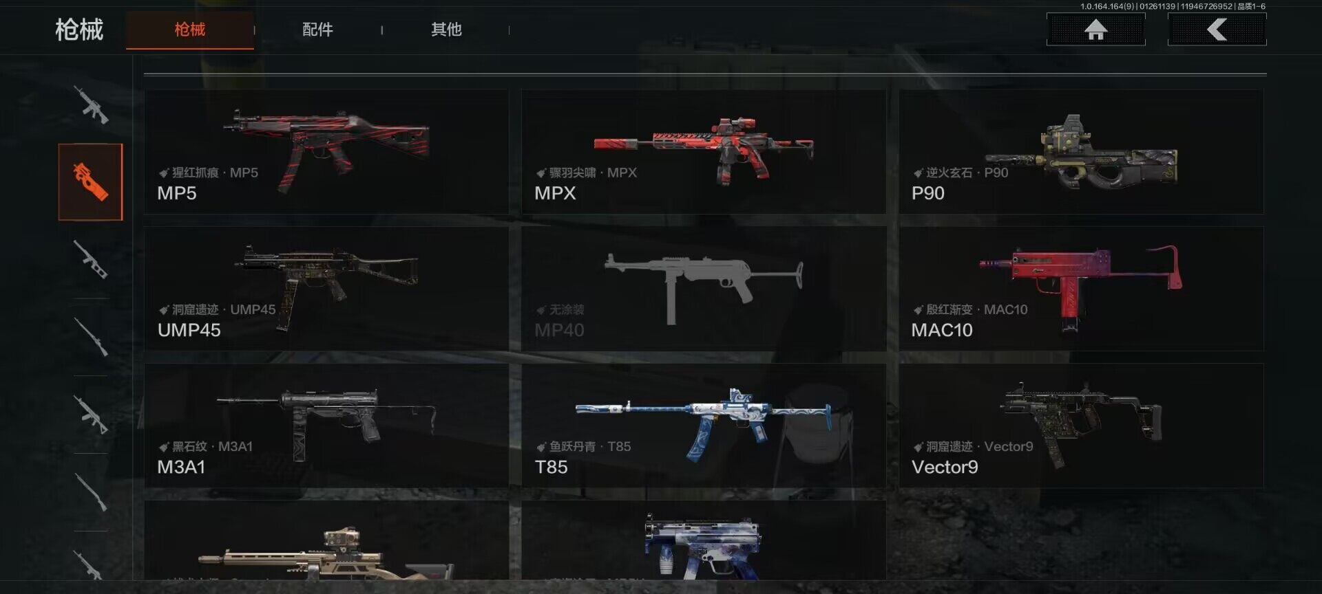 AQEY45393暗区突围账号详情图8