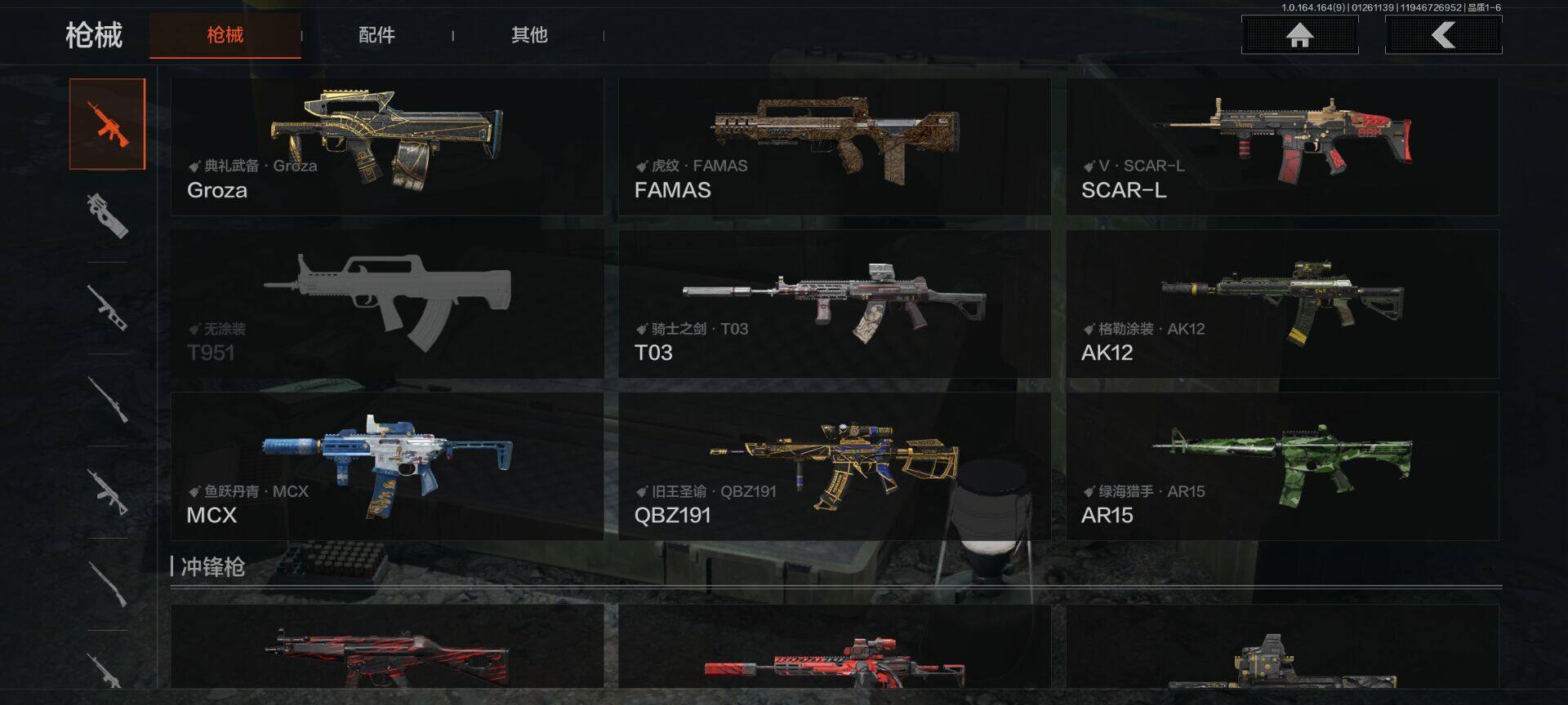 AQEY45393暗区突围账号详情图14