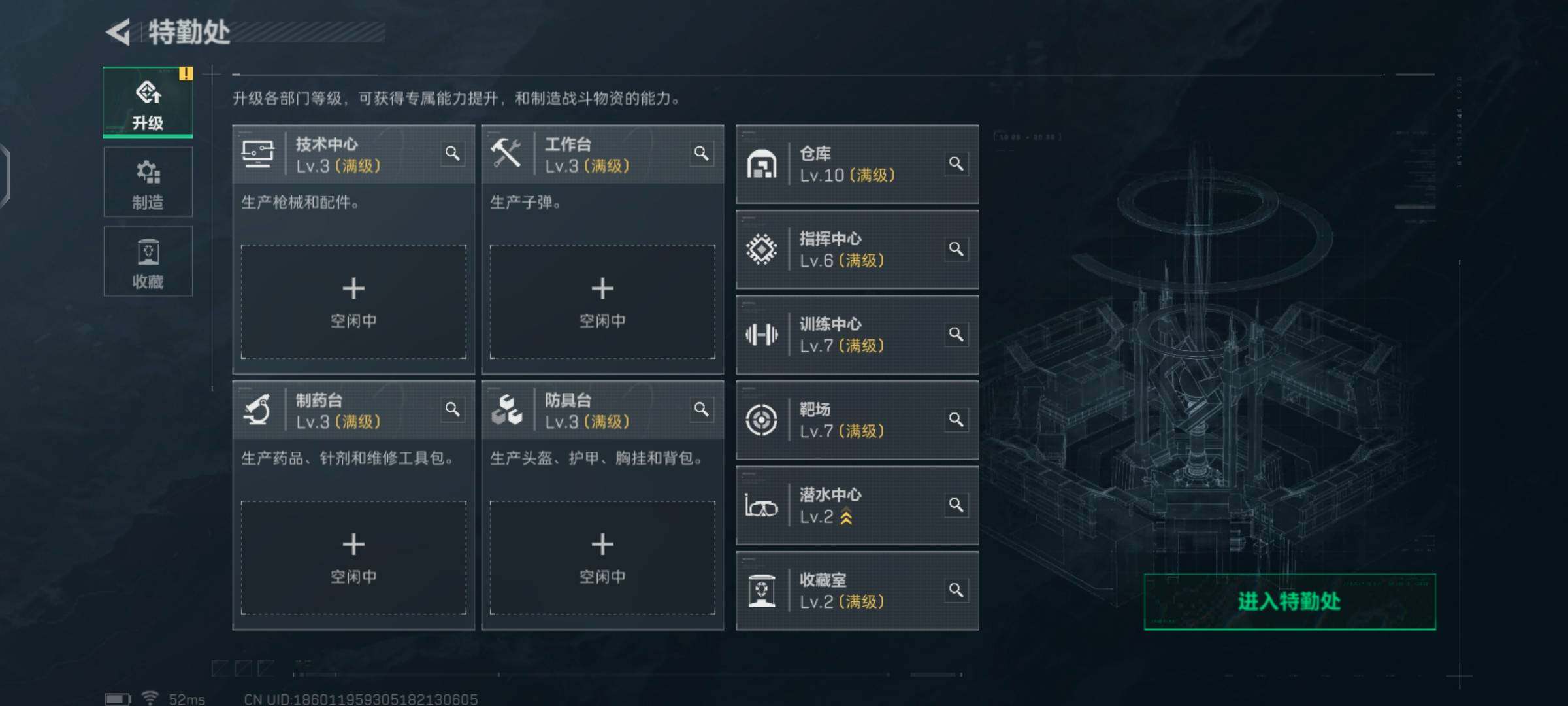 SJZCMW425976三角洲行动账号详情图4