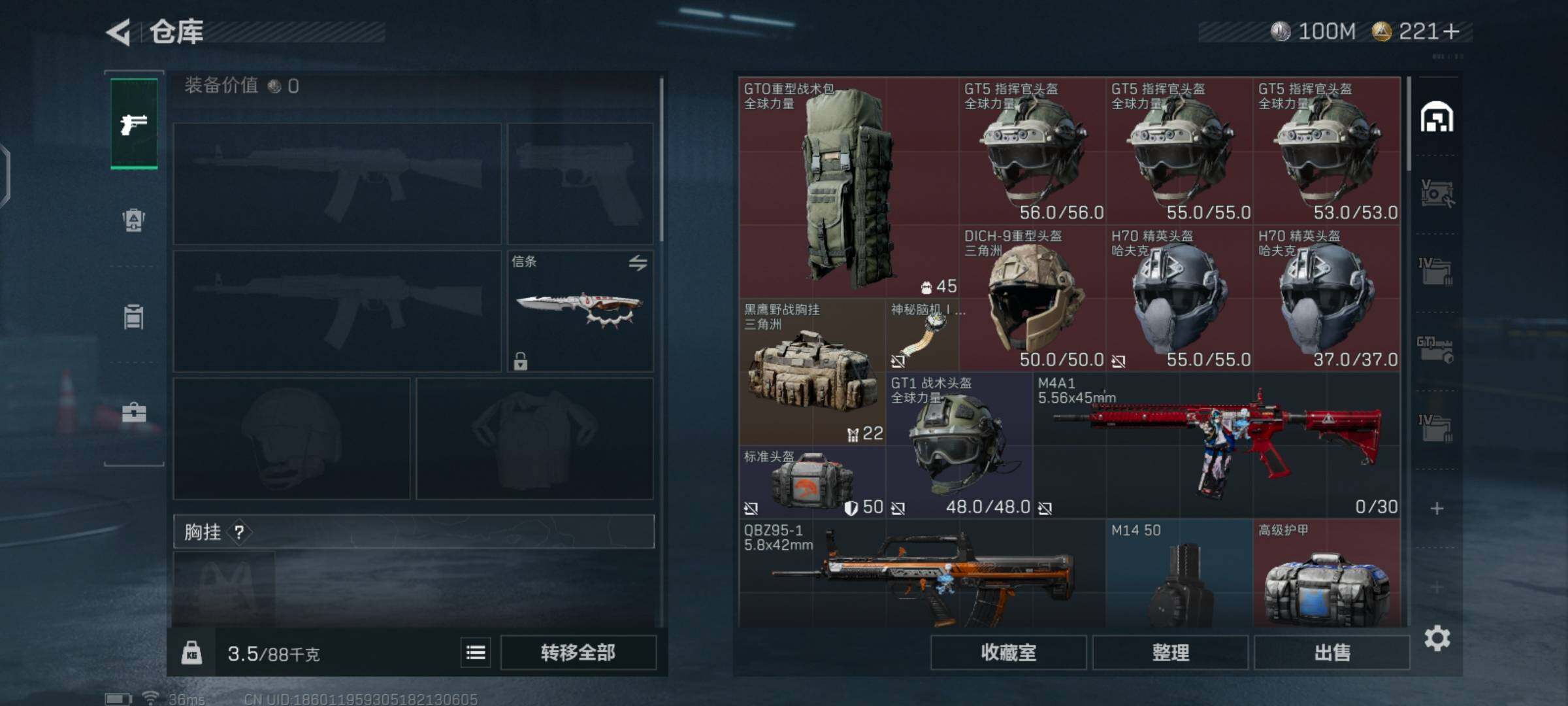 SJZCMW425976三角洲行动账号详情图8