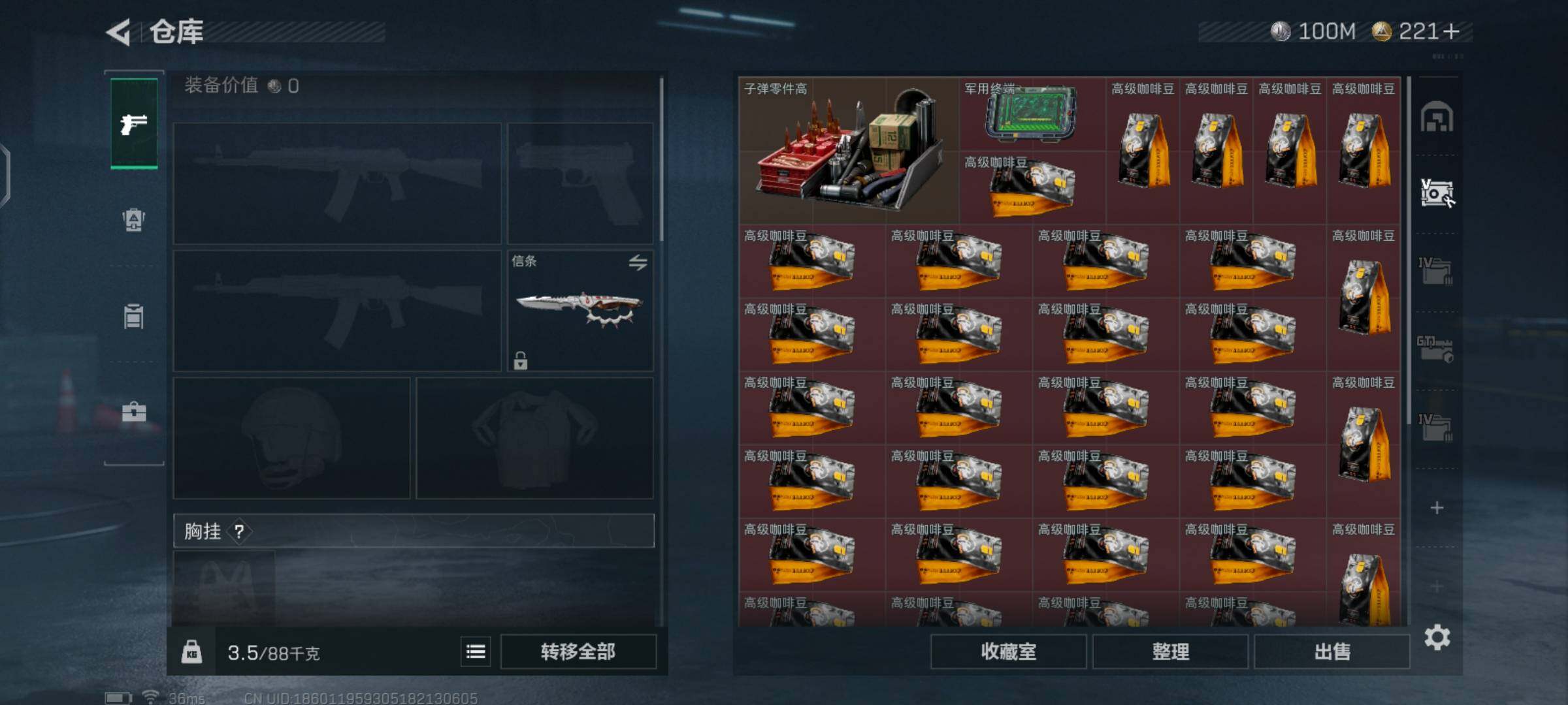 SJZCMW425976三角洲行动账号详情图10