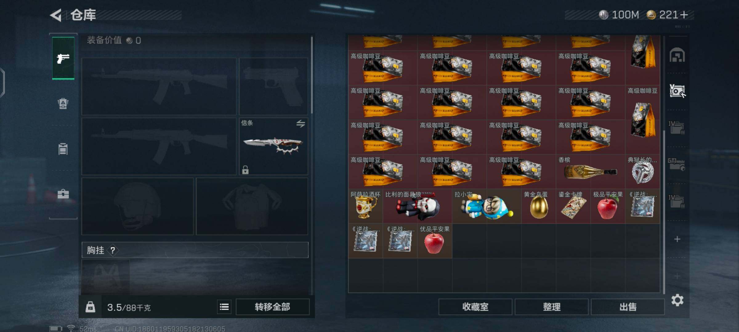 SJZCMW425976三角洲行动账号详情图12