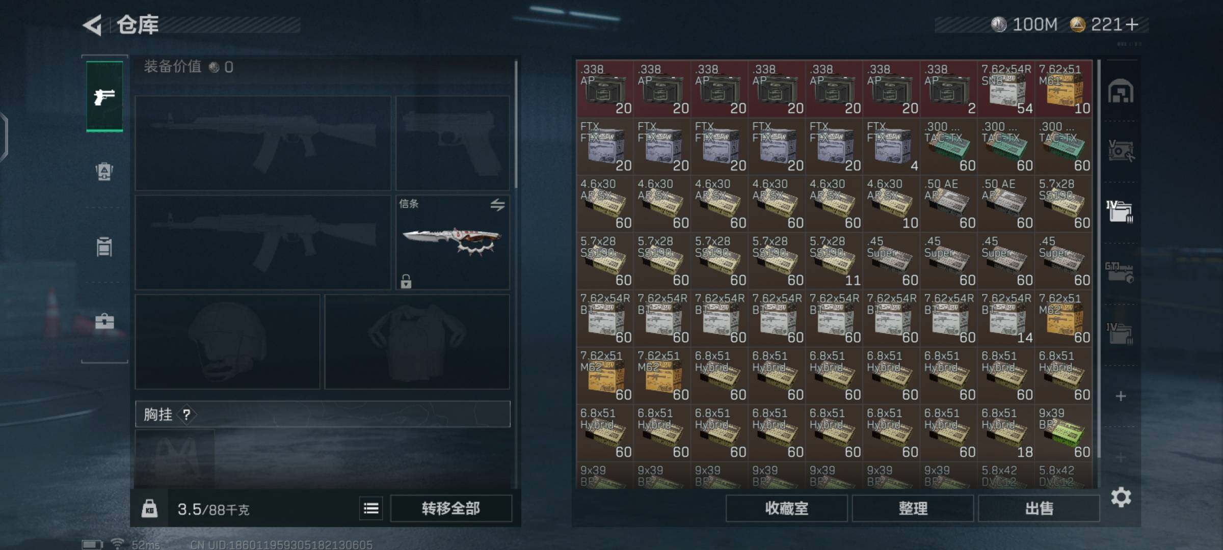 SJZCMW425976三角洲行动账号详情图13