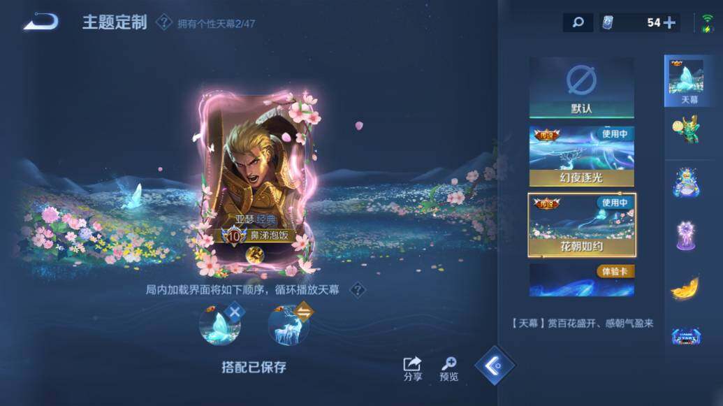 WZLE486703王者荣耀账号详情图23