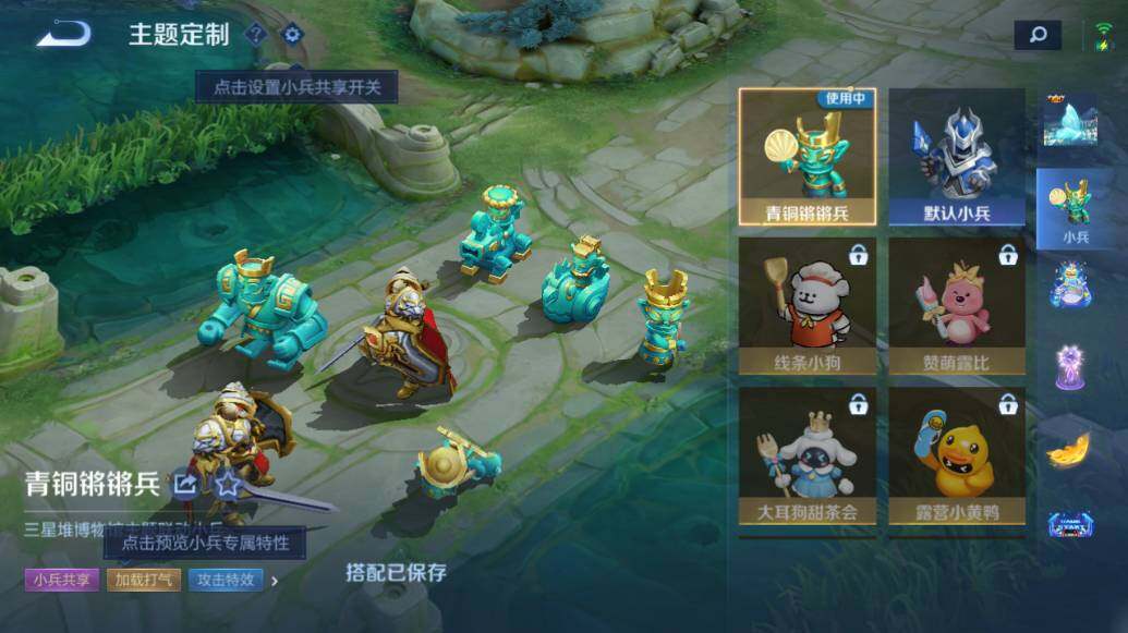 WZLE486703王者荣耀账号详情图24