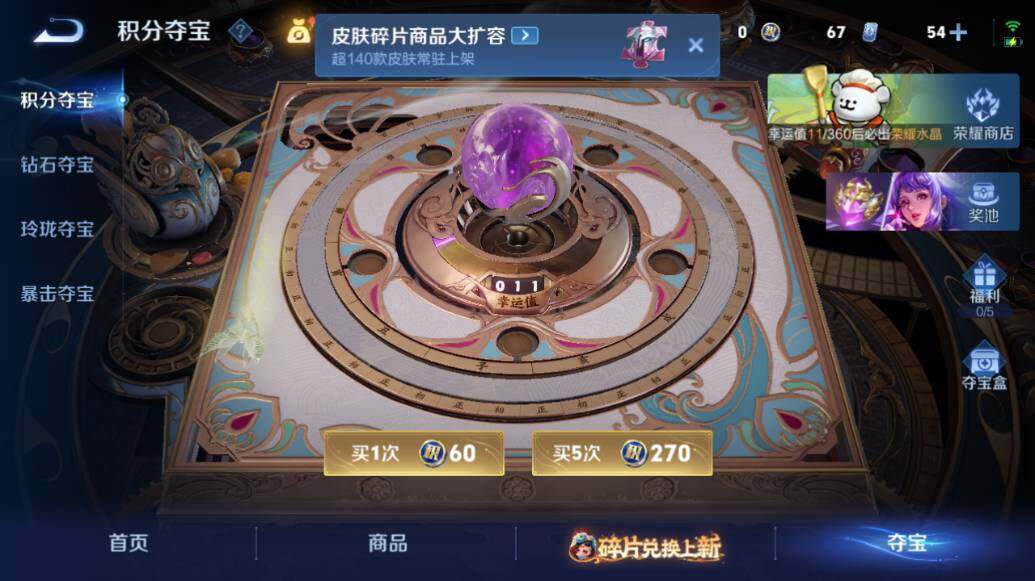 WZLE486703王者荣耀账号详情图28