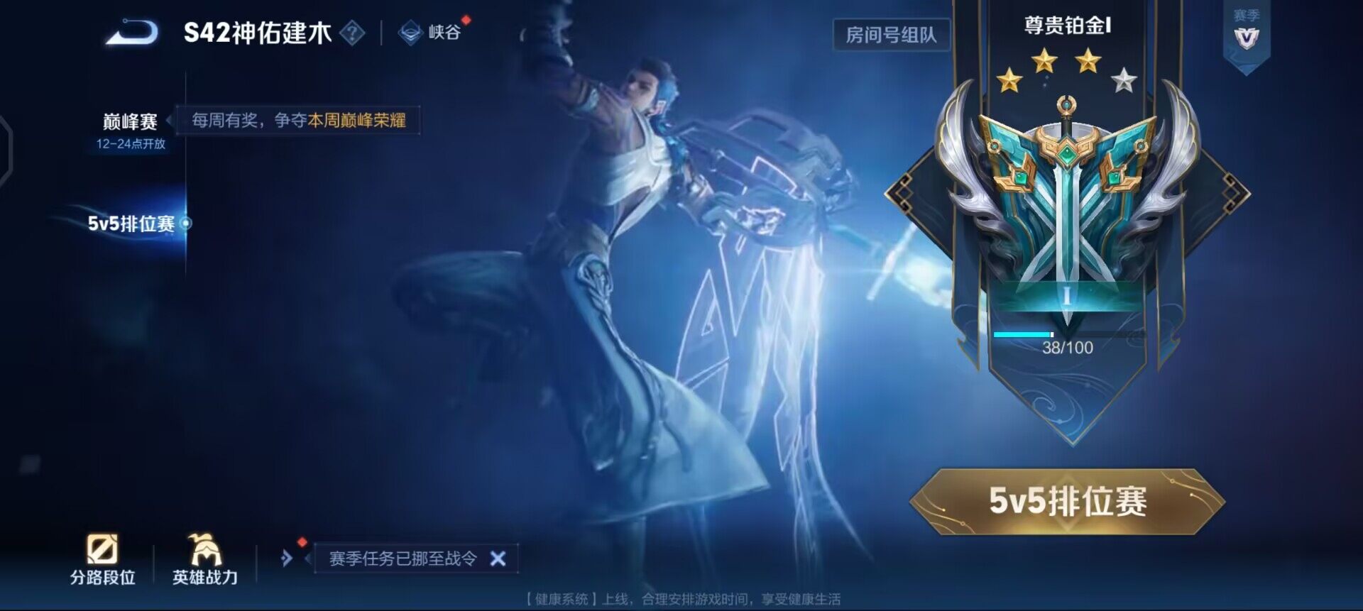 WZQM4138933王者荣耀账号详情图13