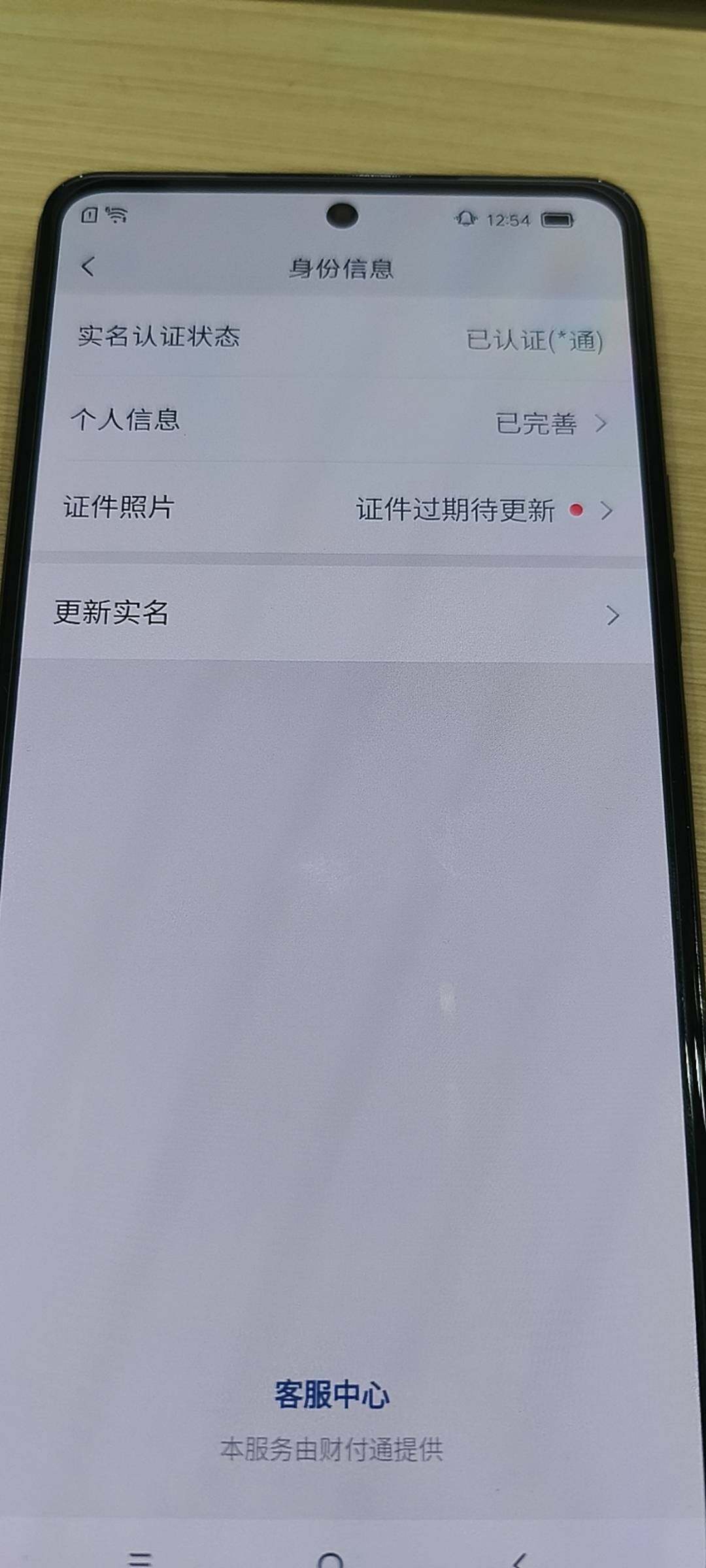 WZKG4100559王者荣耀账号详情图5 WZKG4100559王者荣耀账号详情图5