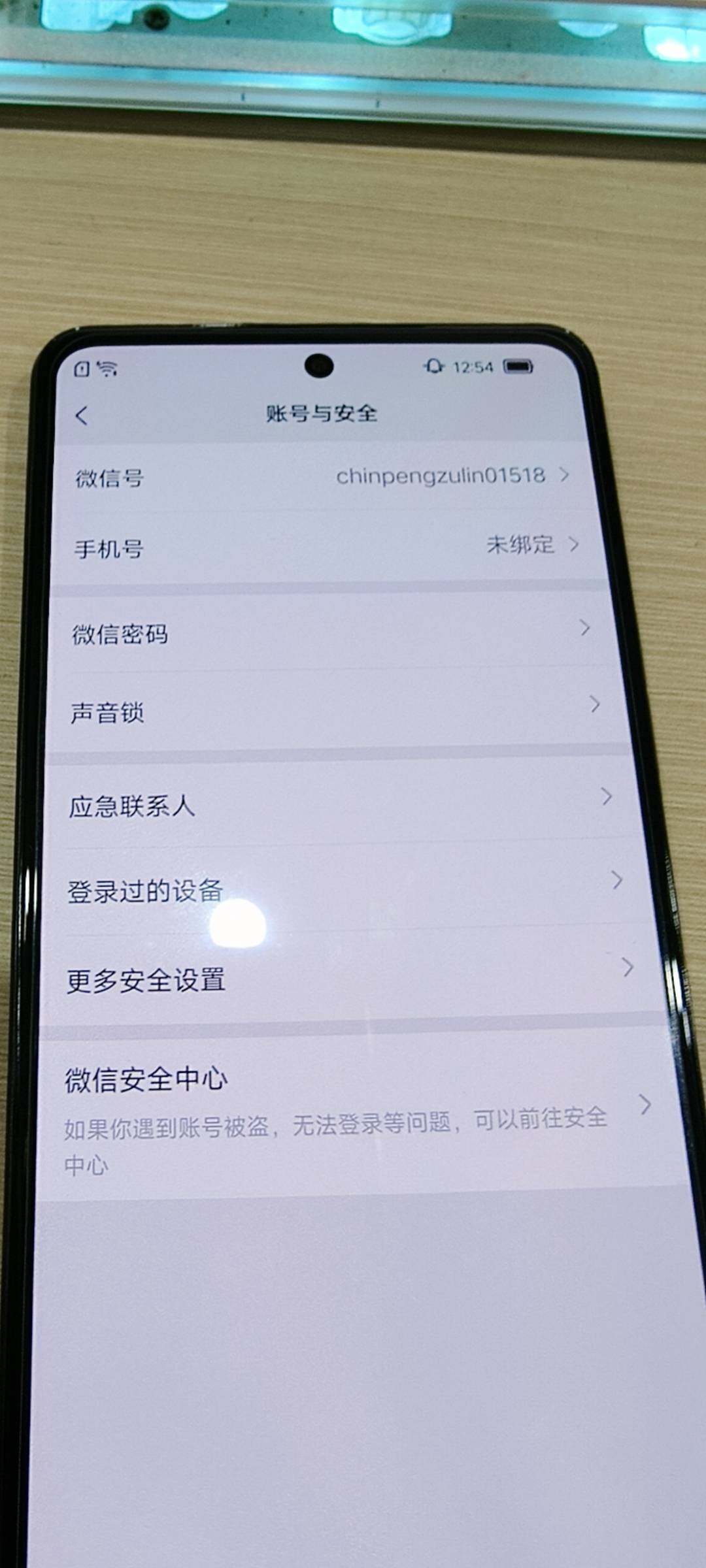 WZKG4100559王者荣耀账号详情图7 WZKG4100559王者荣耀账号详情图7