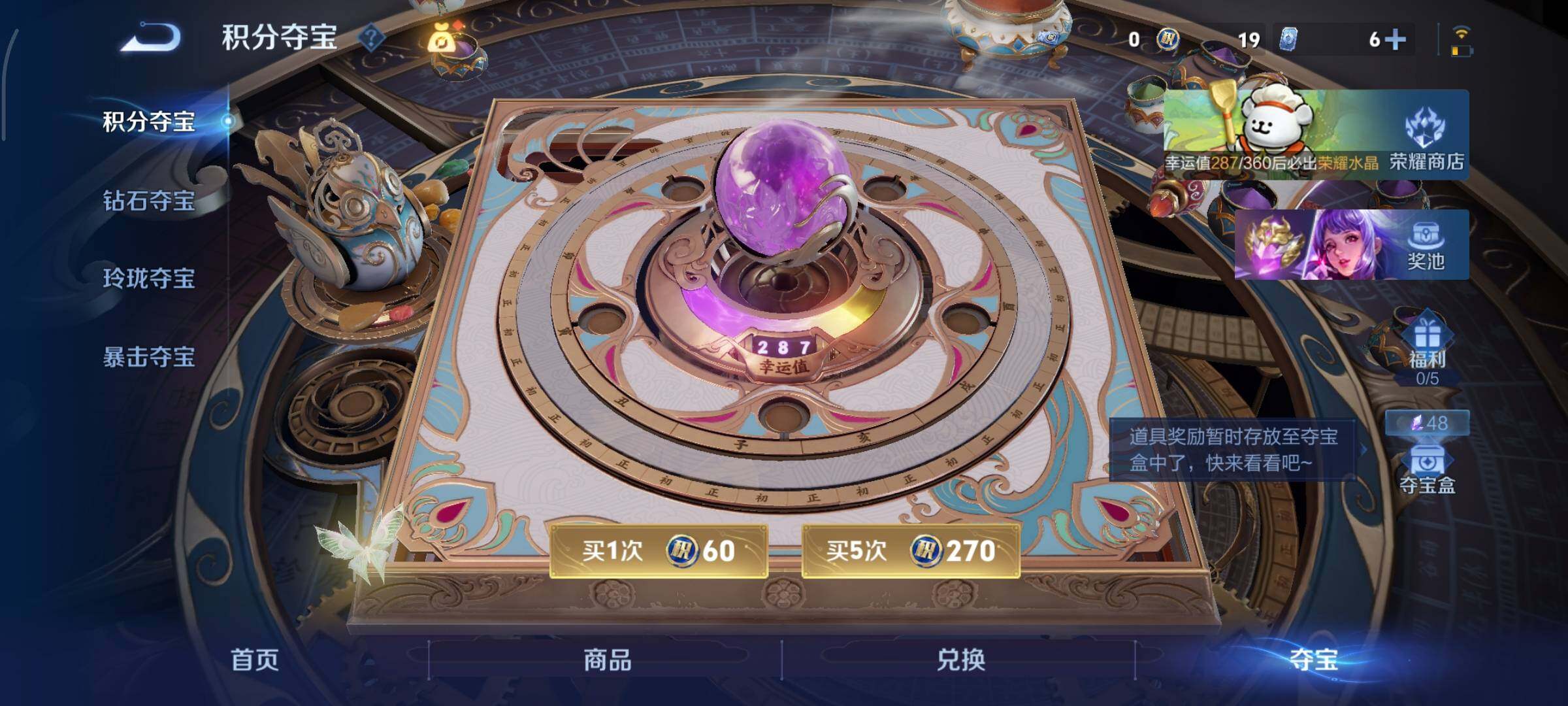 WZCMY490609王者荣耀账号详情图17