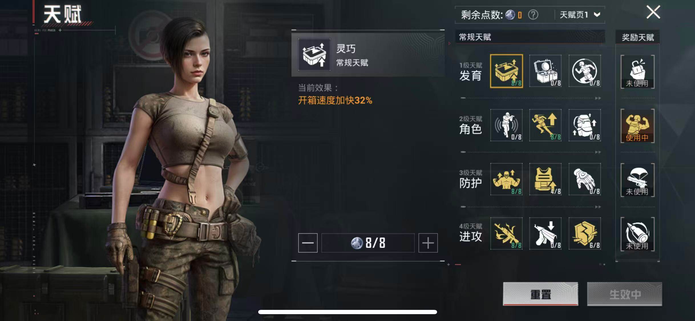 HPEY445232和平精英账号详情图15