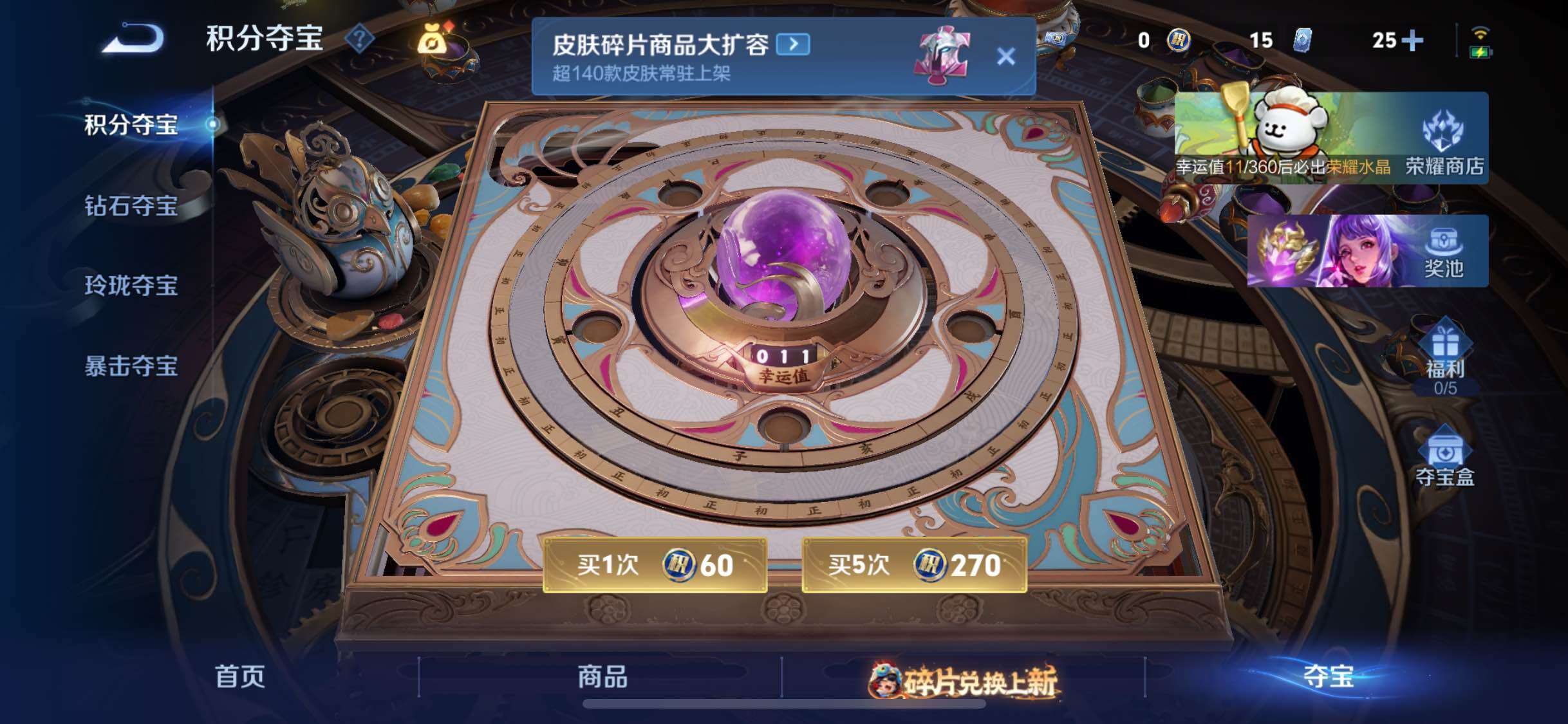 WZCMW4103338王者荣耀账号详情图15