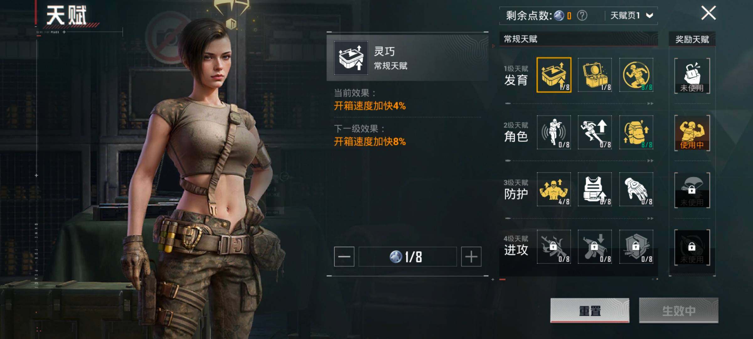 HPCMW458481和平精英账号详情图4