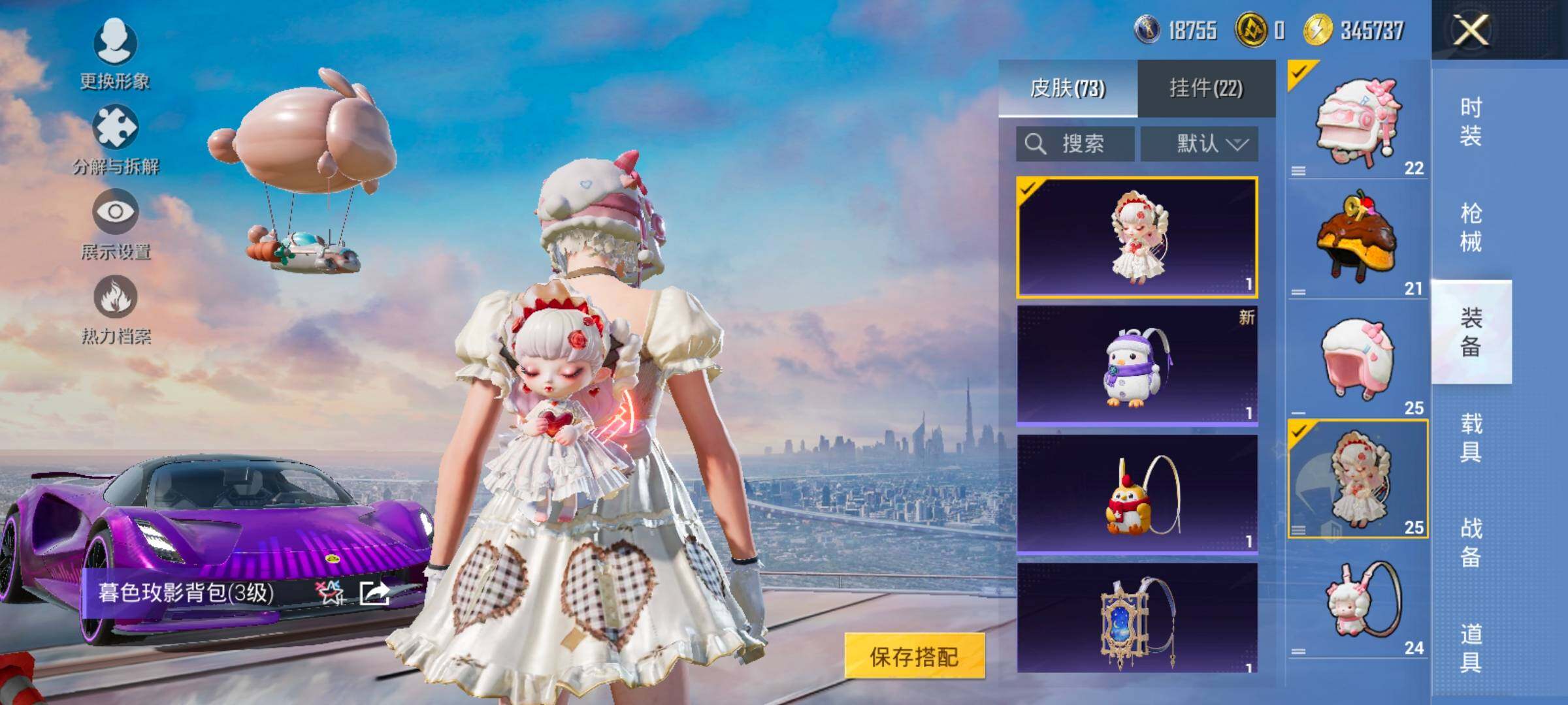 HPCMW458481和平精英账号详情图14