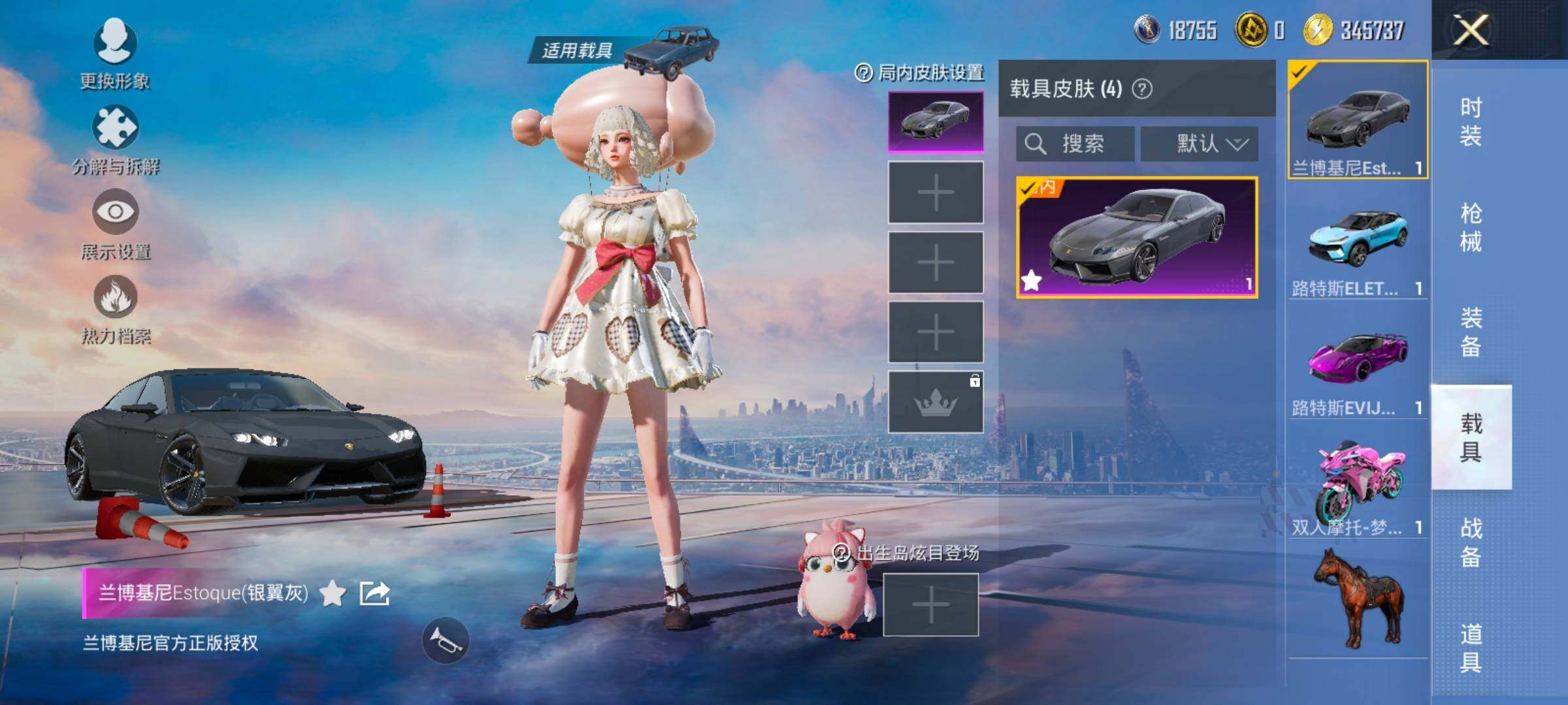 HPCMW458481和平精英账号详情图18