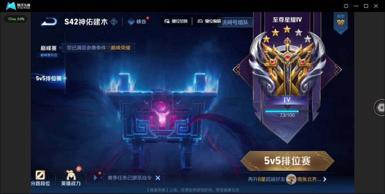 WZLX487998王者荣耀账号详情图11