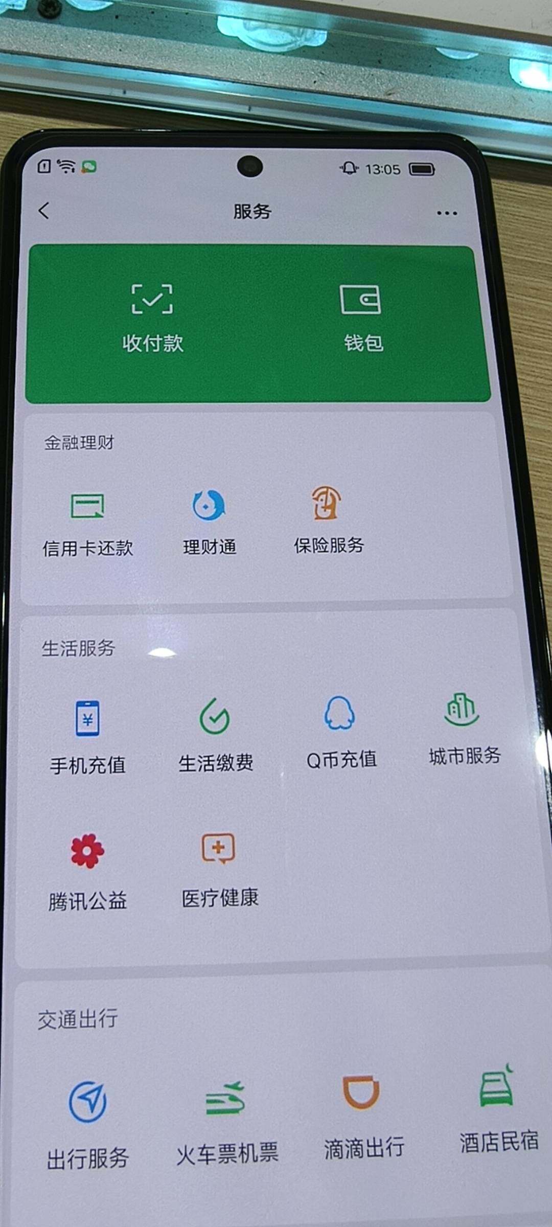 WZKG488250王者荣耀账号详情图18 WZKG488250王者荣耀账号详情图18