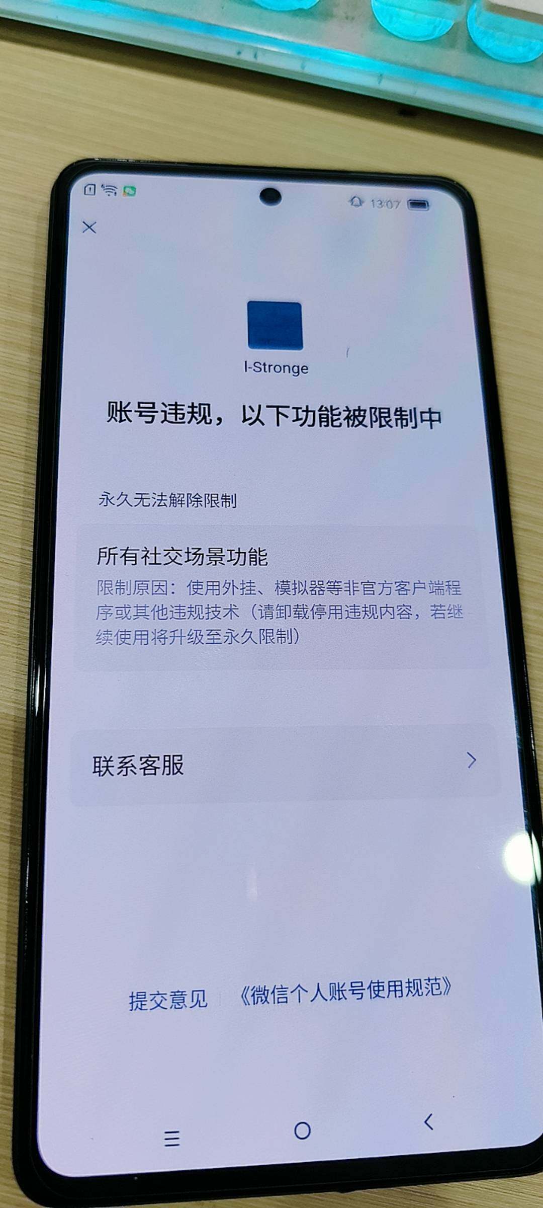 WZKG488250王者荣耀账号详情图19 WZKG488250王者荣耀账号详情图19
