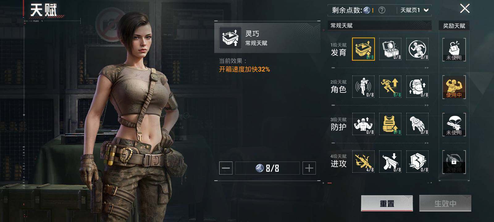 HPCMW469303和平精英账号详情图12