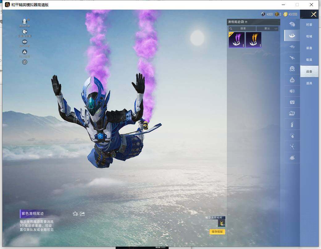 HPLE445912和平精英账号详情图13