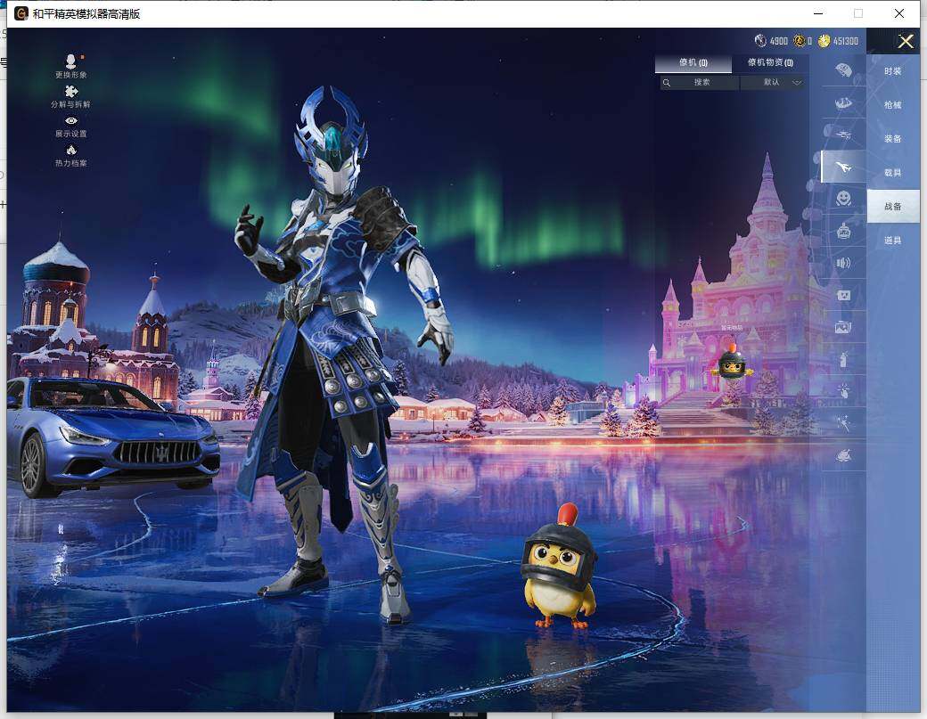 HPLE445912和平精英账号详情图14