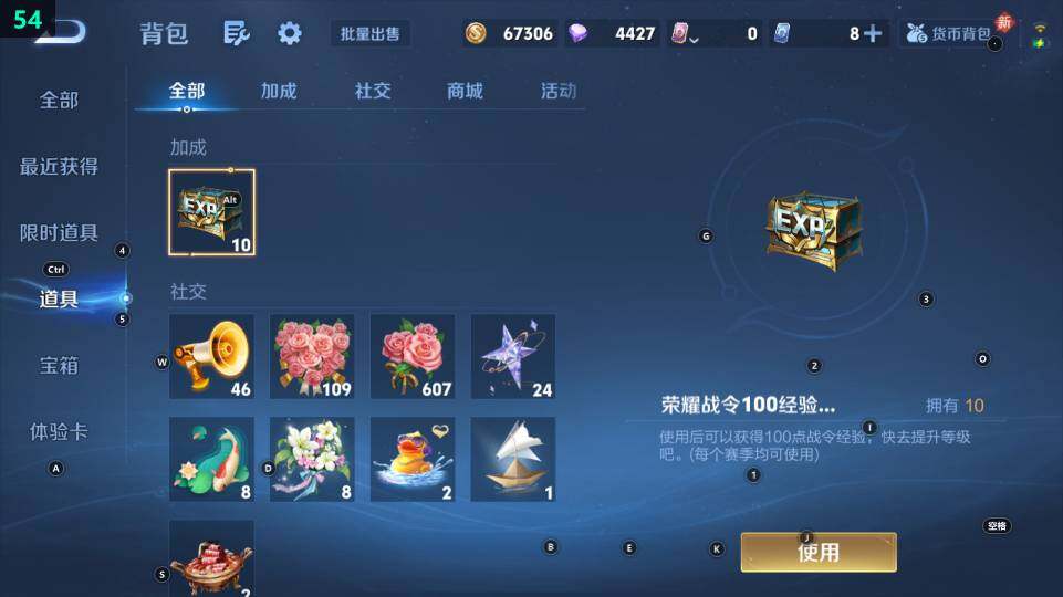 WZ03486769王者荣耀账号详情图11