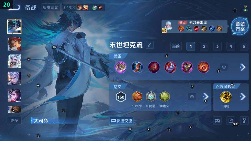 WZ03486769王者荣耀账号详情图13